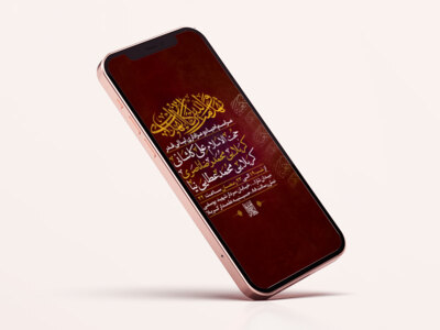 -طرح-لایه-باز-استوری-مراسم-احیاء-و-عزاداری-لیالی-قدر