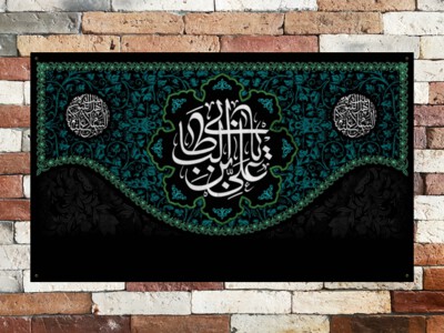 طرح-لایه-باز-دکور-شهادت-امام-علی-و-شب-های-قدر-(پارچه-مخمل---بنر)