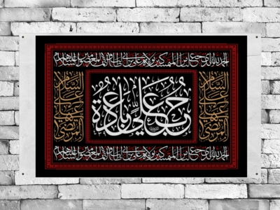 پشت-منبر-شهادت-امام-علي-(ع)