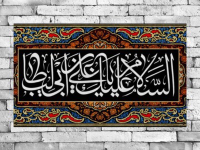 طرح-دکور-شب-قدر-شهادت-امام-علی-(ع)