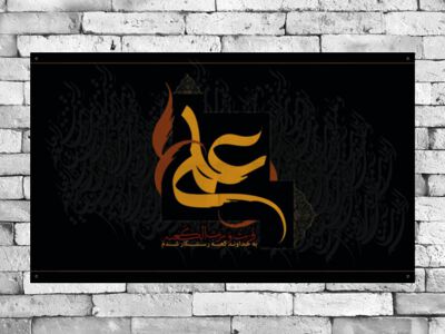 طرح-دکور-شب-قدر-شهادت-امام-علی-(ع)