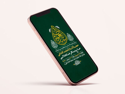 طرح-لایه-باز-استوری-وفات-حضرت-عبدالعظیم-حسنی-ع