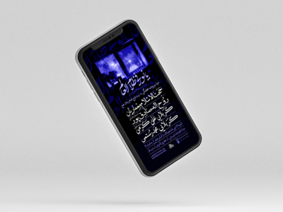 پوستر-مراسم-هفتگی-به-نیت-فرج-