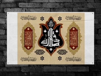 پشت-منبر-شهادت-امام-صادق-(ع)