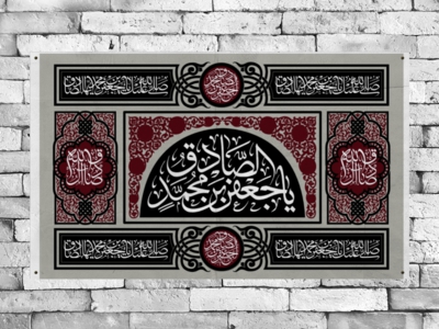 پشت-منبر-شهادت-امام-صادق-(ع)