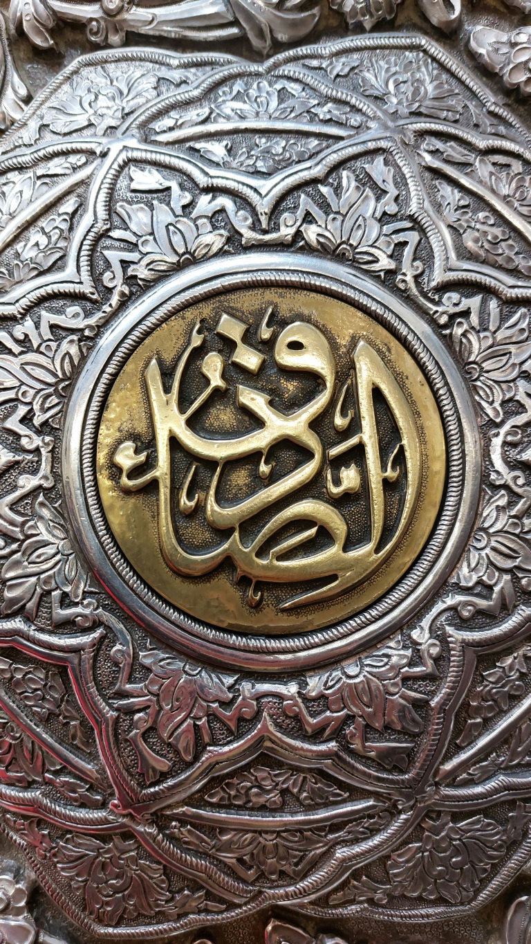 امام-صادق-ع