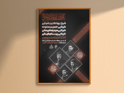 شهادت-امام-جواد-(ع)