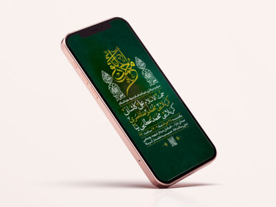 طرح-لایه-باز-استوری-عزاداری-شهادت-امام-جواد-ع