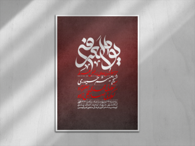 عرفه