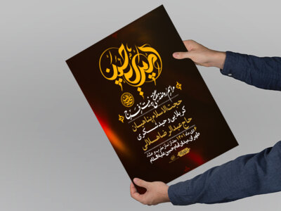اطلاعیه-لایه-باز-هفتگی