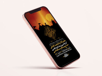 طرح-لایه-باز-استوری-عزاداری-شب-چهارم-محرم