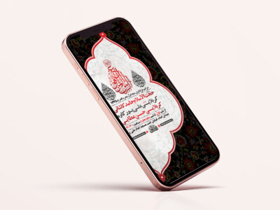 طرح-لایه-باز-استوری-مراسم-عزاداری-دهه-اول-محرم