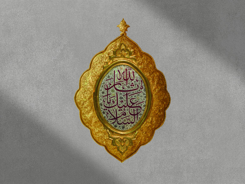 السلام-علیک-یا-ثارالله-(ع)