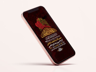 طرح-لایه-باز-استوری-مراسم-عزاداری-دهه-اول-محرم