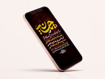 طرح-لایه-باز-استوری-مراسم-عزاداری-دهه-اول-محرم