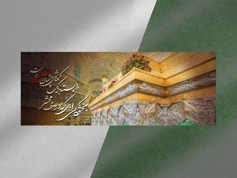 فایل-لایه-باز-پشت-سخنران-+-تایپوگرافی-+-گرادینت