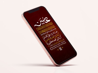 طرح-لایه-باز-استوری-عزاداری-دهه-اول-محرم