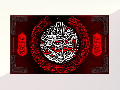 کتیبه-پشت-منبر-الهم-الرزقنی-