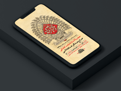 طرح-لایه-باز-استوری-مراسم-عزاداری-دهه-اول-محرم