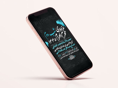 طرح-لایه-باز-استوری-عزاداری-شب-دوم-محرم