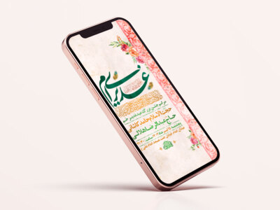 طرح-لایه-باز-استوری-مراسم-عید-سعید-غدیر-خم