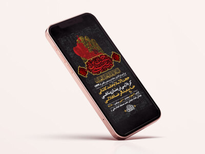 دهه-دوم-محرم