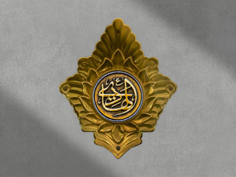 الهادي-(ع)