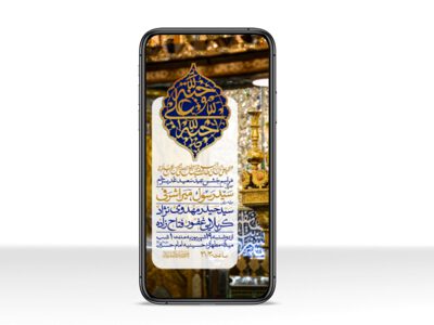 طرح-اطلاعیه-لایه-باز-ویژه-عید-غدیر-خم