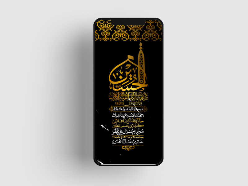 استوری-لایه-باز-دهه-اول-محرم
