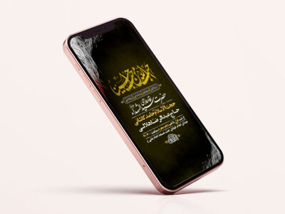 طرح-لایه-باز-استوری-مراسم-عزاداری-دهه-اول-محرم