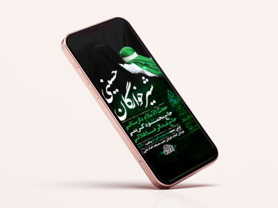 طرح-لایه-باز-استوری-مراسم-شیرخوارگان-حسینی