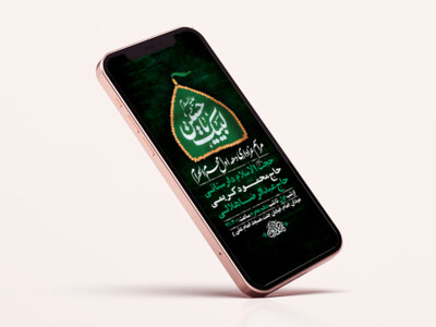 طرح-لایه-باز-استوری-مراسم-عزاداری-دهه-اول-محرم