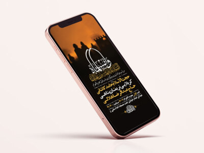 طرح-لایه-باز-استوری-مراسم-عزاداری-شب-اول-محرم