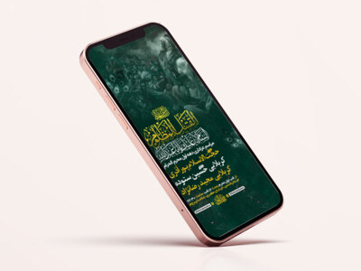 طرح-لایه-باز-استوری-مراسم-عزاداری-دهه-اول-محرم