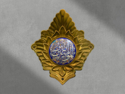 امیرالمومنین-(ع)