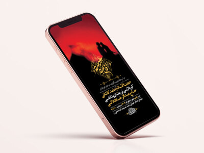 طرح-لایه-باز-استوری-عزاداری-شب-ششم-محرم