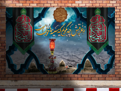 بنر-پشت-سن-شهادت-امام-سجاد-(ع)