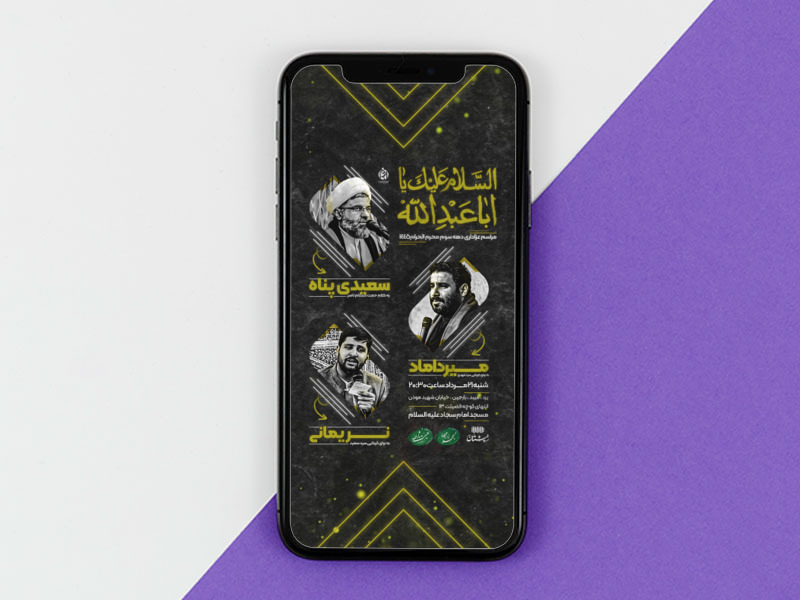 دهه-سوم