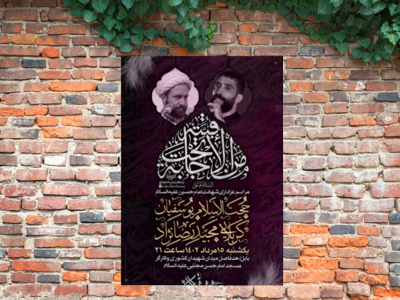 شهادت-امام-حسین