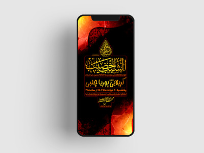 پوستر-لایه-باز-مراسم-هفتگی
