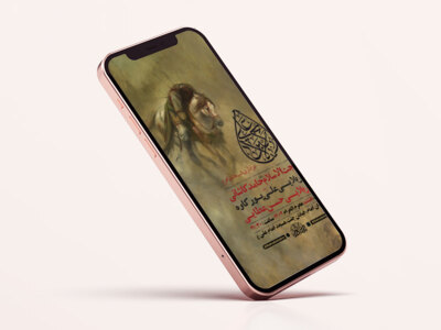 طرح-لایه-باز-استوری-عزاداری-شب-هشتم-محرم