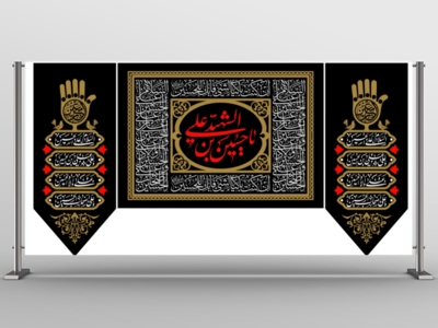 دانلود-طرح-شهادت-امام-حسين