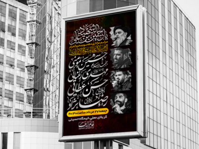 دهه-سوم-محرم-