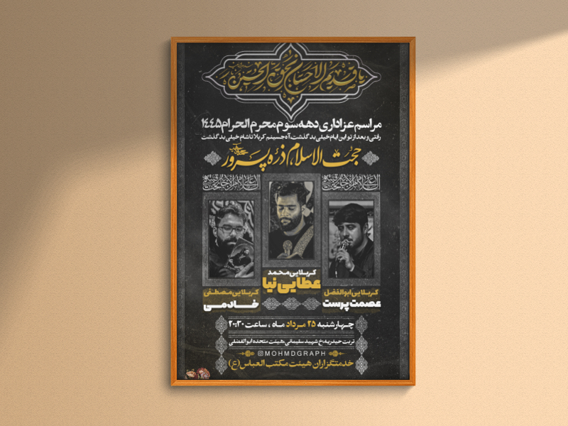 اطلاعیه-(فووووق-پر-کار)
