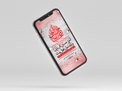 پوستر-لایه-باز-مراسم-هفتگی-