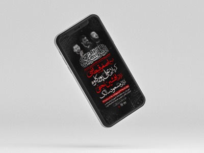 پوستر-لایه-باز-مراسم-هفتگی