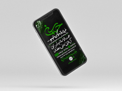 پوستر-لایه-باز-مراسم-هفتگی