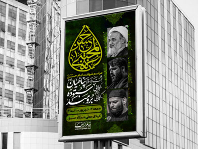 شهادت-امام-حسن(ع)