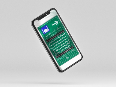 پوستر-لایه-باز-اربعین-حسینی