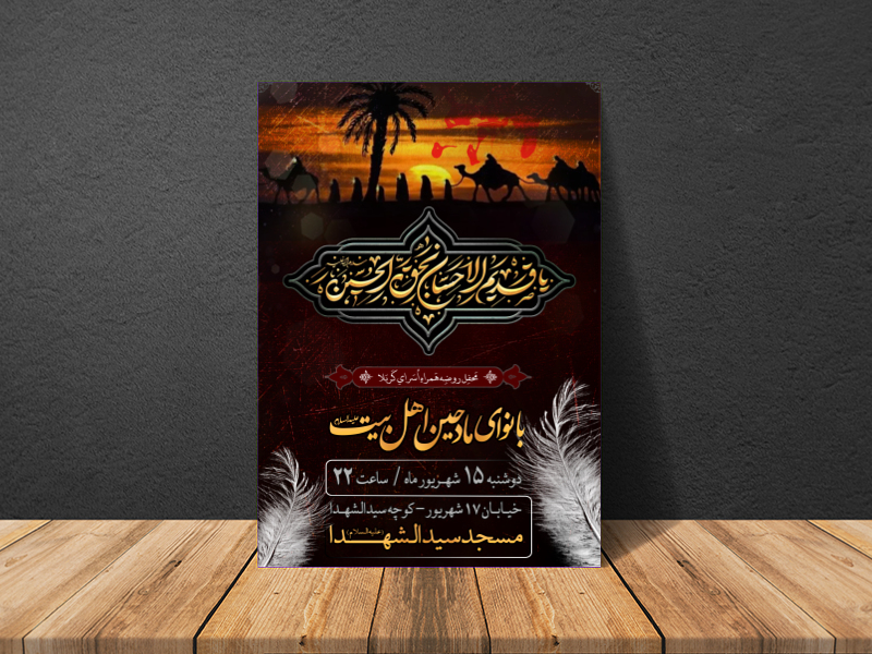 یا-قدیم-الاحسان